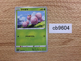 CB9604 Exeggcute Grass C S3a 004/076 Pokemon Card TCG Japan
