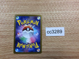 CC3289 Regigigas V Colorless RR s12a 124/172 Pokemon Card TCG Japan
