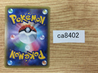 CA8402 Drowzee Psychic C XY9 033/080 Pokemon Card TCG Japan