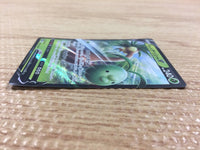 cb4402 Alolan Exeggutor V Dragon RR S10B 005/071 Pokemon Card TCG Japan
