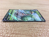 cb4402 Alolan Exeggutor V Dragon RR S10B 005/071 Pokemon Card TCG Japan