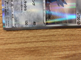 CB7518 Cobalion Metal - s8b 114/184 Pokemon Card TCG Japan
