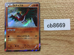 CB8669 Hawlucha Fighting R XY3 060/096 Pokemon Card TCG Japan
