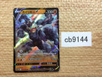 CB9144 Machamp V Fighting RR s10D 032/067 Pokemon Card TCG Japan