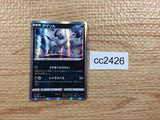 CC2426 Absol Darkness s12a 083/172 Pokemon Card TCG Japan