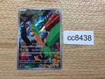 cc8438 Tropius Grass AR SV1a 074/073 Pokemon Card TCG Japan