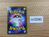 CC3290 Regigigas V Colorless RR s12a 124/172 Pokemon Card TCG Japan