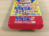 Doraemon 2 Nobita no Toys Land Daibouken BOXED SNES Super Famicom Japan - UD3502