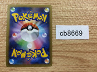 CB8669 Hawlucha Fighting R XY3 060/096 Pokemon Card TCG Japan