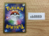CB8669 Hawlucha Fighting R XY3 060/096 Pokemon Card TCG Japan