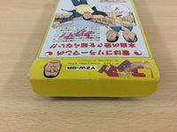 UC5671 The Gorilla Man BOXED NES Famicom Japan