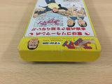 UC5671 The Gorilla Man BOXED NES Famicom Japan