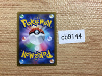 CB9144 Machamp V Fighting RR s10D 032/067 Pokemon Card TCG Japan