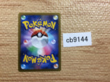 CB9144 Machamp V Fighting RR s10D 032/067 Pokemon Card TCG Japan