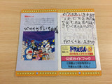 Doraemon 2 Nobita no Toys Land Daibouken BOXED SNES Super Famicom Japan - UD3502
