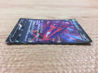 CB1714 Eternatus V Darkness RR S4a 124/190 Pokemon Card TCG Japan