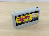 UC5671 The Gorilla Man BOXED NES Famicom Japan