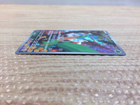 cc8438 Tropius Grass AR SV1a 074/073 Pokemon Card TCG Japan
