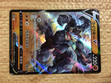 CB9144 Machamp V Fighting RR s10D 032/067 Pokemon Card TCG Japan