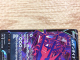 CB1714 Eternatus V Darkness RR S4a 124/190 Pokemon Card TCG Japan