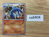 CA8404 Gabite Fighting C XY9 050/080 Pokemon Card TCG Japan