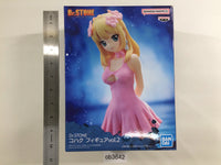 ob3642 Unopened Dr.STONE Amber Anime Prize Banpresto Boxed Figure Japan