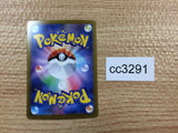 CC3291 Regigigas V Colorless RR s12a 124/172 Pokemon Card TCG Japan