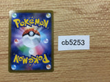Duraludon V Dragon RR s8b 122/184 Pokemon Card TCG Japan - CB5253