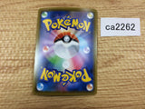 CA2262 DittoV Colorless RR S4a 140/190 Pokemon Card TCG Japan