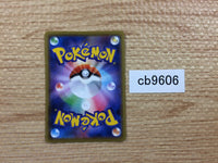CB9606 Bergmite Water C S6H 025/070 Pokemon Card TCG Japan
