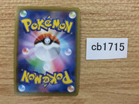 CB1715 Zacian V Metal RR S4a 137/190 Pokemon Card TCG Japan