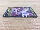 Duraludon V Dragon RR s8b 122/184 Pokemon Card TCG Japan - CB5253