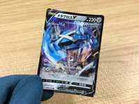 CA1847 Me TagrossV Metal RR S6K 049/070 Pokemon Card TCG Japan