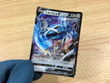 CA1847 Me TagrossV Metal RR S6K 049/070 Pokemon Card TCG Japan