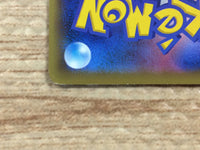 CB9606 Bergmite Water C S6H 025/070 Pokemon Card TCG Japan
