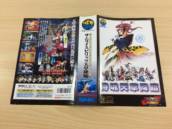 Samurai Spirits Shodown 4 Amakusa BOXED NEO GEO AES Japan - UD4402