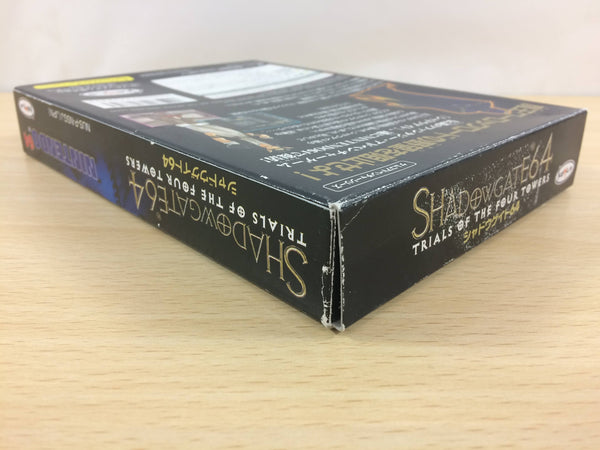 廃盤 Holy Knights Gate through the past デモ Amazon.co.jp: Gate