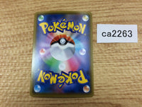 CA2263 DittoV Colorless RR S4a 140/190 Pokemon Card TCG Japan