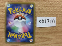 CB1716 Zacian V Metal RR S4a 137/190 Pokemon Card TCG Japan