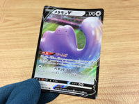 CA2263 DittoV Colorless RR S4a 140/190 Pokemon Card TCG Japan