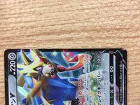 CB1716 Zacian V Metal RR S4a 137/190 Pokemon Card TCG Japan
