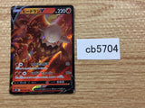 Heatran V Fire RR s10P 014/067 Pokemon Card TCG Japan - CB5704