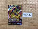 CC2429 Zeraora VMAX Lightning RRR s12a 041/172 Pokemon Card TCG Japan