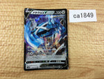 CA1849 Me TagrossV Metal RR S6K 049/070 Pokemon Card TCG Japan