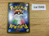 CA1849 Me TagrossV Metal RR S6K 049/070 Pokemon Card TCG Japan