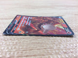 Heatran V Fire RR s10P 014/067 Pokemon Card TCG Japan - CB5704