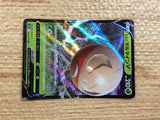 CB9147 Electrode V Electric RR S10A 003/071 Pokemon Card TCG Japan