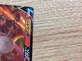 Heatran V Fire RR s10P 014/067 Pokemon Card TCG Japan - CB5704
