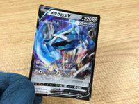 CA1849 Me TagrossV Metal RR S6K 049/070 Pokemon Card TCG Japan