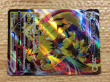 CC2429 Zeraora VMAX Lightning RRR s12a 041/172 Pokemon Card TCG Japan